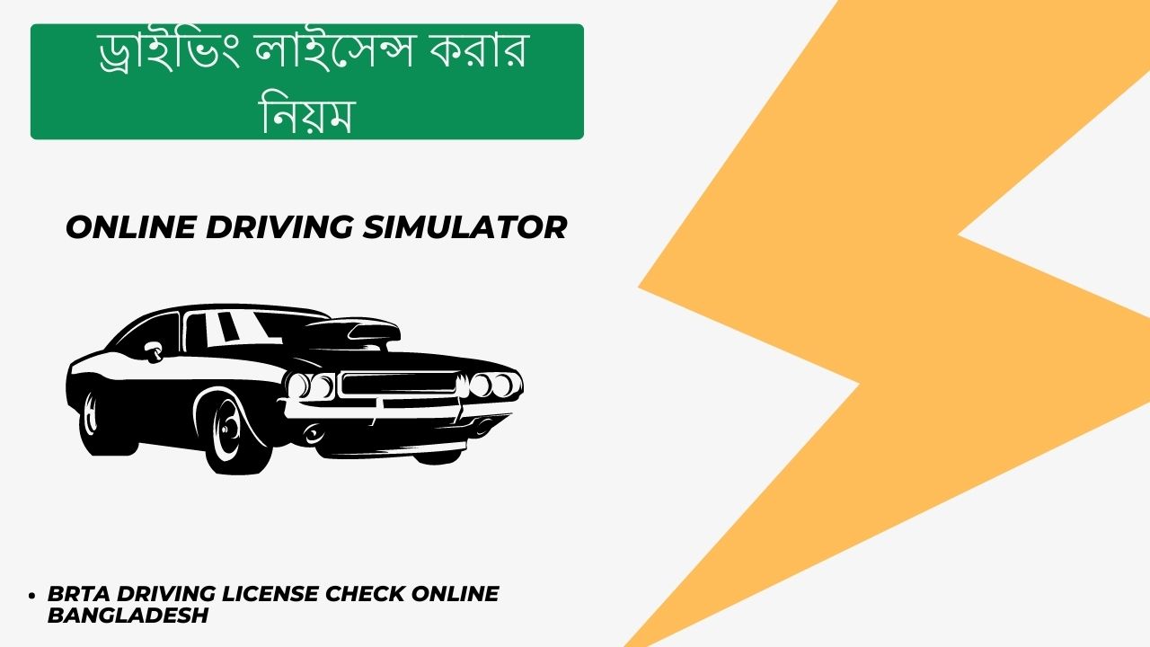 আমাদের এই আর্টিকেল এর ছবি দেখতে এখানে চাপুন